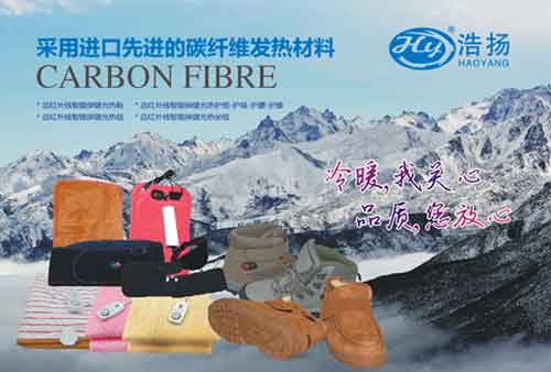 浩揚(yáng)強(qiáng)勢登陸央視 讓“溫暖”走進(jìn)千萬家
