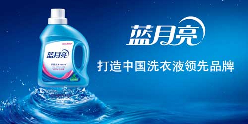洗衣液哪個牌子好？2016年洗衣液十大品牌排行榜
