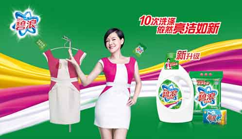 洗衣液哪個牌子好？2016年洗衣液十大品牌排行榜