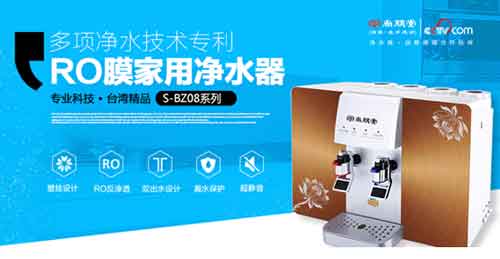 尚朋堂凈水器專注高端凈水 入戶央視構筑品質(zhì)生活