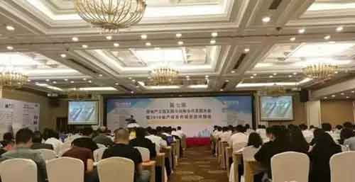 經典漆再次參加房地產工程釆購與戰(zhàn)略合作發(fā)展大會