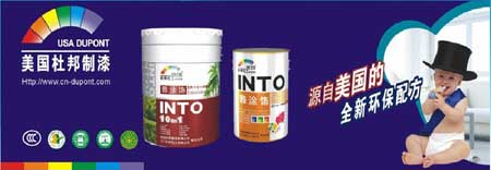 國(guó)外油漆品牌有哪些?盤(pán)點(diǎn)國(guó)外十大油漆品牌