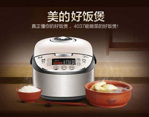 七款著名廚衛(wèi)電器品牌熱銷產品來襲