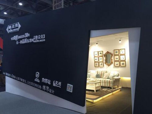 “未來·家”亮相第36屆國際名家具展覽會(huì)
