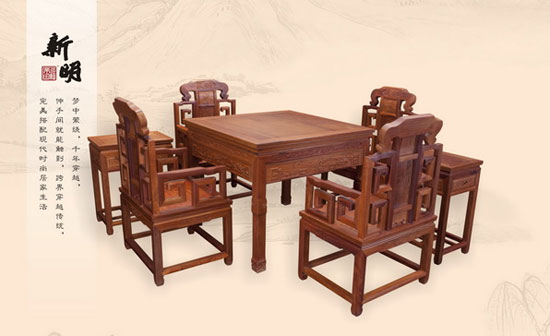 新明紅木如意麻將桌 新明紅木如意麻將桌