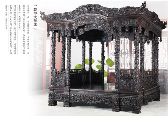 老周紅木乾坤大寶床 老周紅木乾坤大寶床