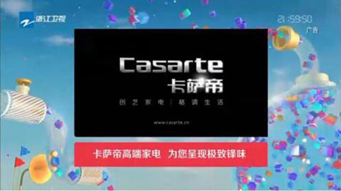 卡薩帝合作《十二道鋒味》將娛樂(lè)營(yíng)銷連接社群生態(tài)