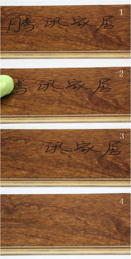 產(chǎn)品測評：揚子負離子無醛實木復合地板樺木·波光映楓
