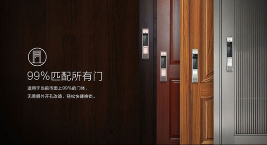 凱迪仕K7智能鎖淘寶眾籌36小時(shí)破1000萬(wàn) 奧秘在哪里？