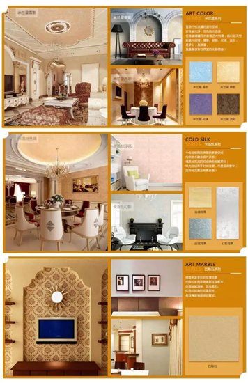 美涂士藝術涂料加盟：廣闊“錢景”，大有可為!
