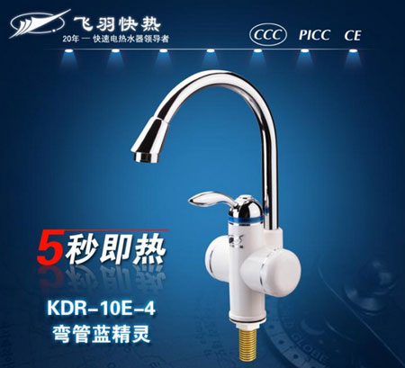選購(gòu)參考：著名電熱水龍頭十大品牌大盤(pán)點(diǎn)