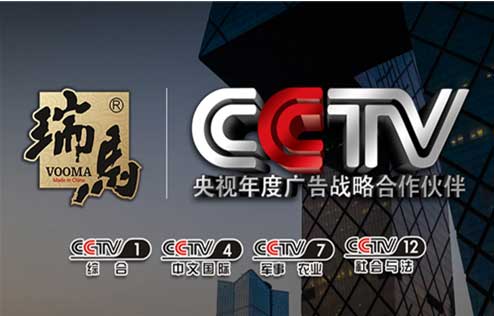 轟動全城：瑞馬引領(lǐng)壁掛爐行業(yè) 踏入央視品牌時代