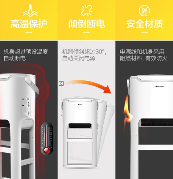 冬季可以在浴室使用的取暖器：艾美特BH2112電暖器！