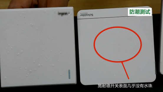 產(chǎn)品測評：施耐德電氣AvatarOn繹尚系列開關面板