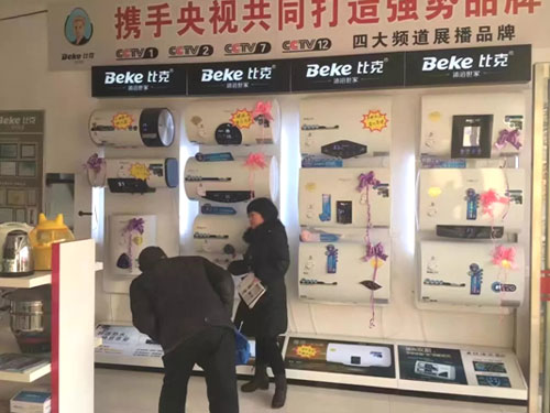 比克精品戰(zhàn)略，對(duì)中國制造業(yè)成長(zhǎng)的三大啟示