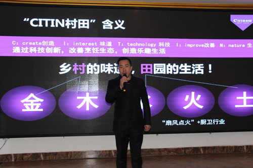 2017年德陽(yáng)區(qū)域新品發(fā)布暨實(shí)戰(zhàn)營(yíng)銷培訓(xùn)會(huì)順利召開