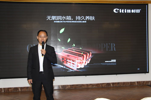 2017年德陽(yáng)區(qū)域新品發(fā)布暨實(shí)戰(zhàn)營(yíng)銷培訓(xùn)會(huì)順利召開