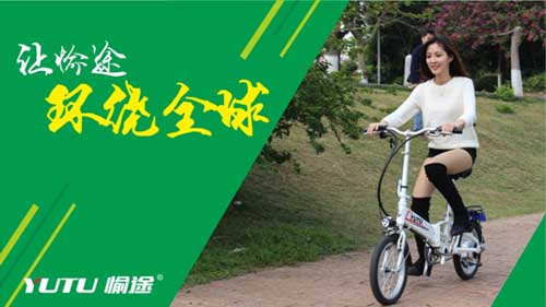 熱烈慶祝愉途鋰電車央視合作CCTV榮耀啟播，敬請期待