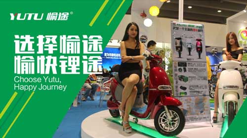 熱烈慶祝愉途鋰電車央視合作CCTV榮耀啟播，敬請期待