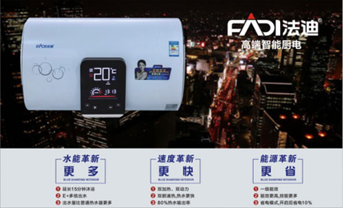 “中國十大熱水器品牌”評(píng)選活動(dòng)火熱進(jìn)行