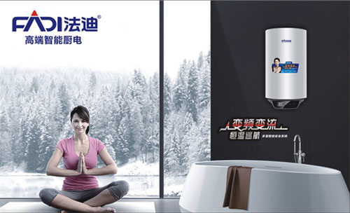 “中國十大熱水器品牌”評(píng)選活動(dòng)火熱進(jìn)行