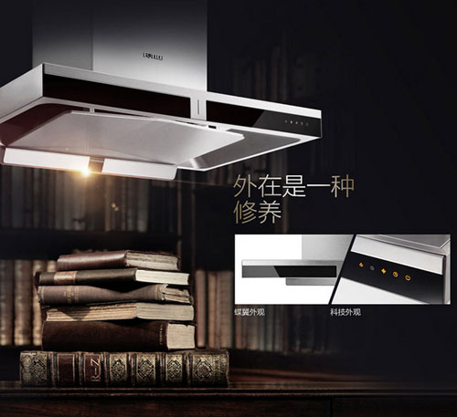 產品介紹：方太云魔方吸油煙機CXW-200-EM02TE