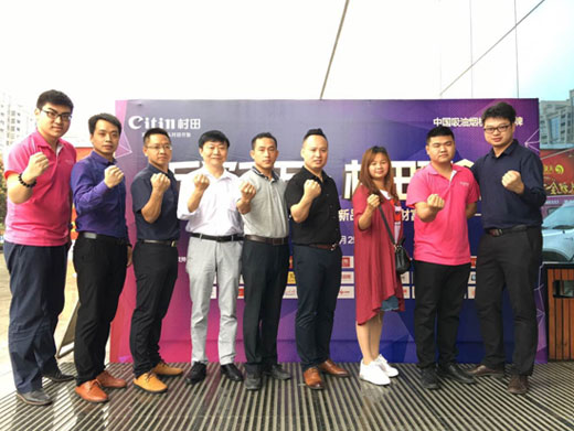 2017村田廚衛(wèi)福州區(qū)域新品發(fā)布暨財(cái)富懇談會(huì)隆重舉行