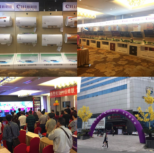 2017村田廚衛(wèi)福州區(qū)域新品發(fā)布暨財(cái)富懇談會(huì)隆重舉行