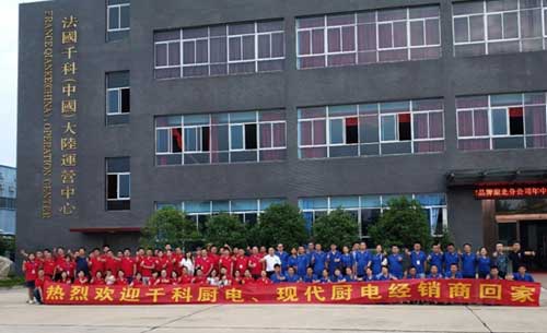 雙品牌湖北放大招，千科廚衛(wèi)開啟財(cái)富之門