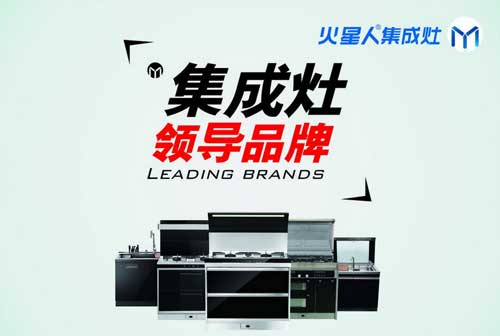 中國十大集成灶品牌的評(píng)判標(biāo)準(zhǔn)是什么？
