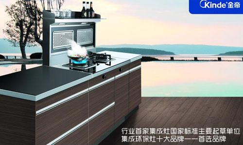 中國十大集成灶品牌的評(píng)判標(biāo)準(zhǔn)是什么？