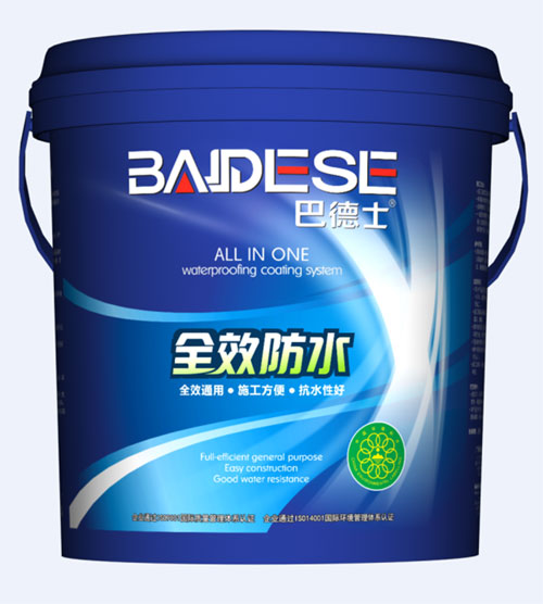 巴德士防水，滴水不漏