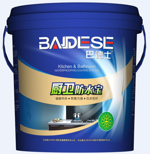 巴德士防水，滴水不漏