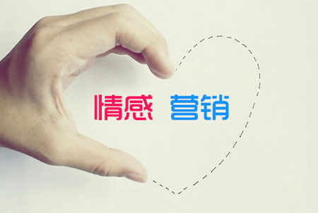 情感營銷讓燈飾照明品牌與消費(fèi)者建立長久關(guān)系