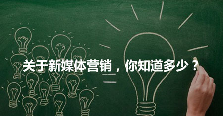 新媒體營銷并非易事 壁掛爐企業(yè)還需結(jié)合實際