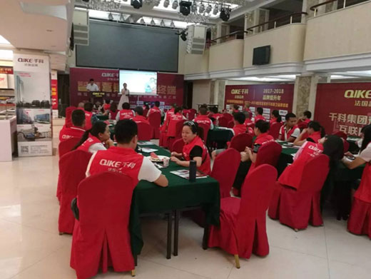 把握千科，我在南充等著你!
