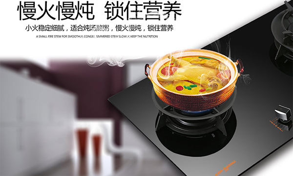 科恩電器“智定者”燃氣灶KN86開創(chuàng)定時新篇章！