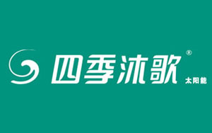 最好的太陽能熱水器品牌，最新的中國十大太陽能品牌