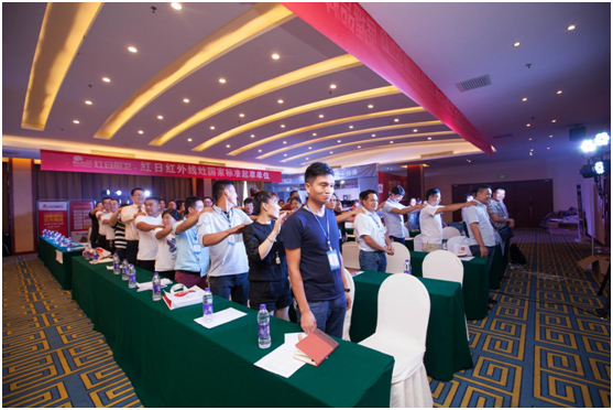 新形象新思維 紅日廚衛河南會議揭曉品牌規劃