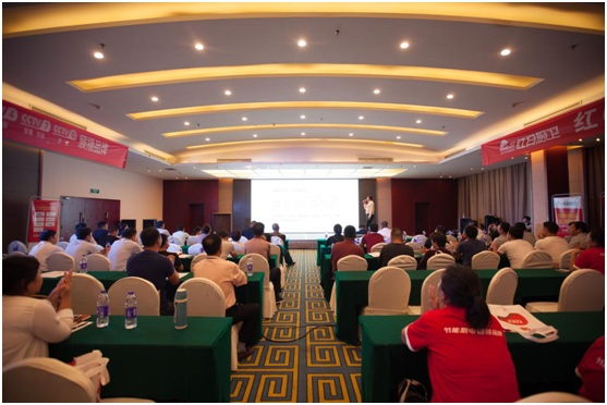 新形象新思維 紅日廚衛河南會議揭曉品牌規劃