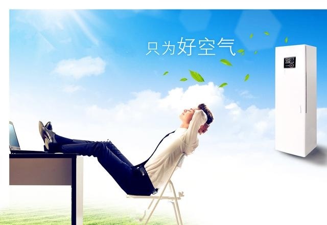 安裝了新風系統后，怎樣使用才能達到最好效果?