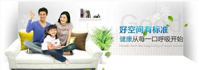 關(guān)于新風(fēng)系統(tǒng)選購“地雷”，為你一一瓦解！