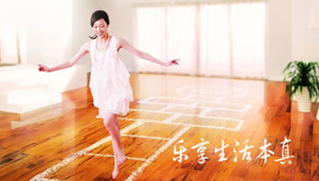 2017-2018年中國(guó)十大實(shí)木地板品牌排行榜