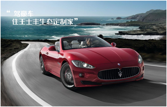 王士豐紅木火力全開(kāi) 集多方資源于一體 王士豐紅木火力全開(kāi) 集多方資源于一體