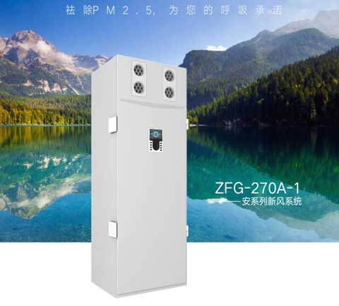 新風系統(tǒng)企業(yè)如何提高服務(wù)意識克敵制勝市場？