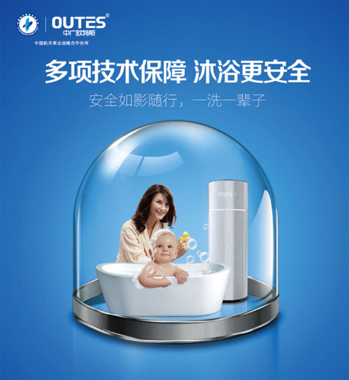 聽(tīng)說(shuō)上海人更愿意買價(jià)格貴的歐特斯空氣能熱水器，何解？