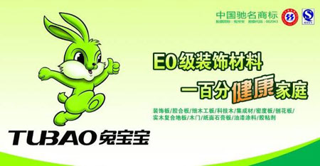 最好的多層實木板材品牌，最新的多層實木板材十大品牌排名