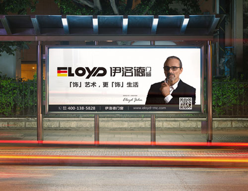 伊洛德傳承德式匠心，打造高端門窗品牌