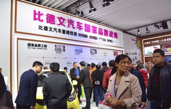 18年的品牌蓄力和蟄伏，比德文電動車大器已成