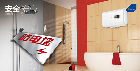 新技術(shù)新亮點(diǎn) 小鴨廚衛(wèi)全精品陣容將閃亮登陸2018CAE
